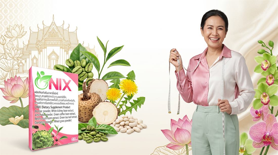 ผู้หญิงไทยลดน้ำหนักสำเร็จด้วย Onix — ก่อนและหลัง