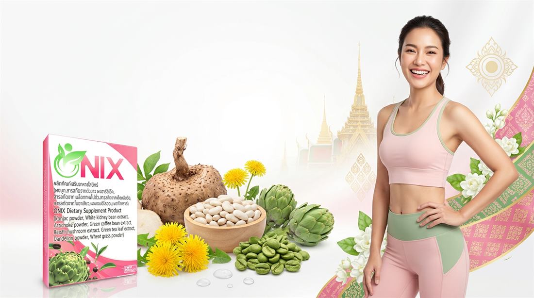 ผู้หญิงไทยรูปร่างกระชับด้วยวิถีชีวิตที่ดีและ Onix