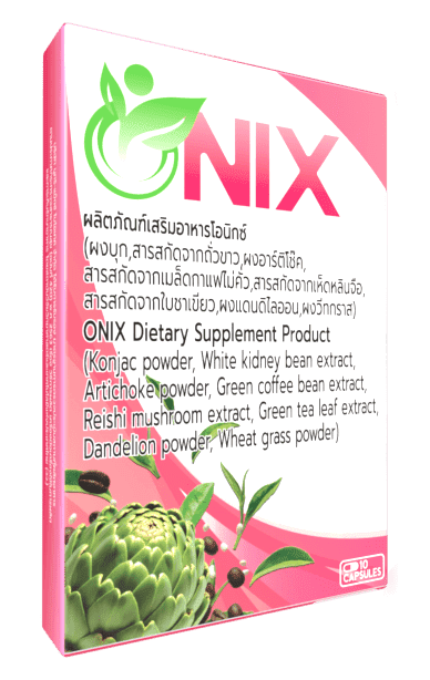 Onix แคปซูลลดน้ำหนัก ขวดด้านข้าง
